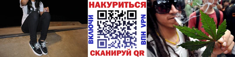 Где купить наркоту Ртищево А ПВП  Каннабис  Мефедрон  ГАШИШ 