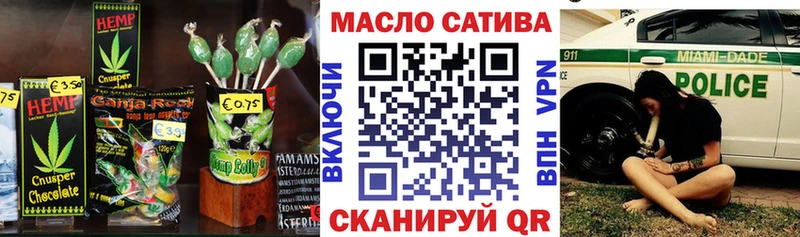 Еда ТГК марихуана  как найти   Ртищево 