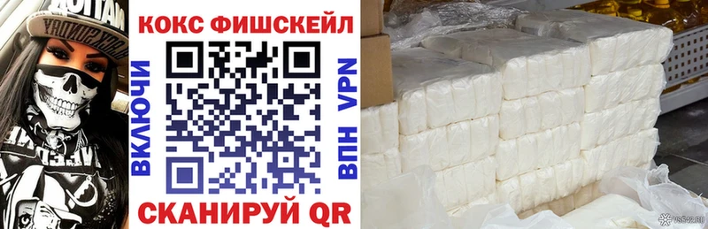 закладки  Ртищево  Кокаин Боливия 