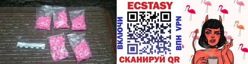 Экстази бентли Ртищево