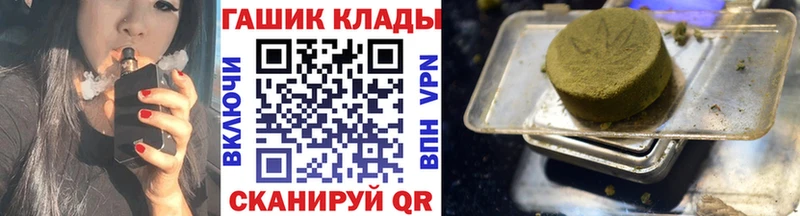 Гашиш индика сатива  Ртищево 