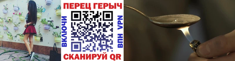 Героин Афган  Ртищево 