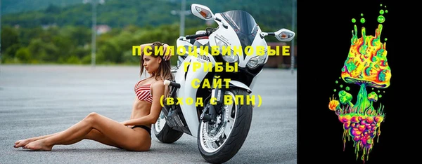 бутик Осинники