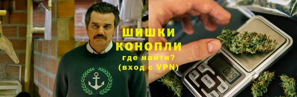 бутик Осинники
