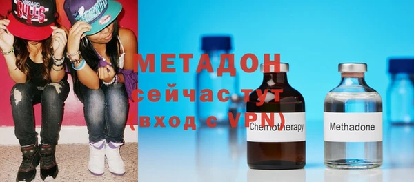 бутик Осинники