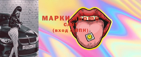 кокаин колумбия Осташков