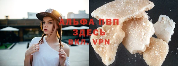 бутик Осинники