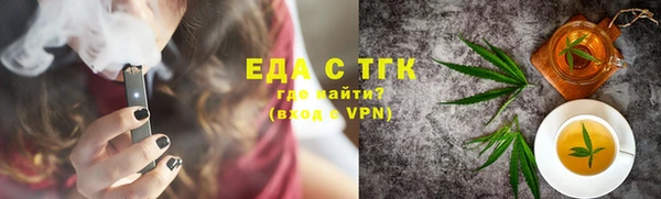 бутик Осинники