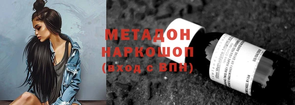 кокаин колумбия Осташков