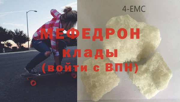 бутик Осинники