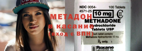 бутик Осинники