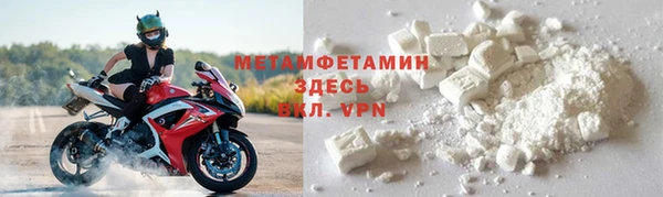 кокаин колумбия Осташков