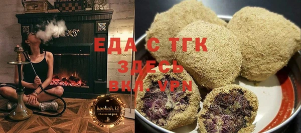 бутик Осинники