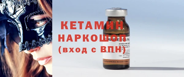 кокаин колумбия Осташков