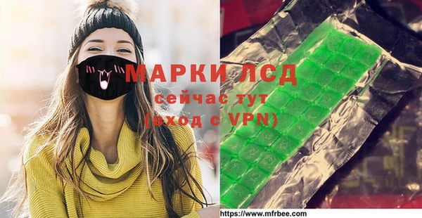 бутик Осинники