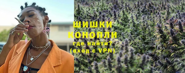 бутик Осинники