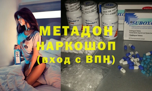 бутик Осинники