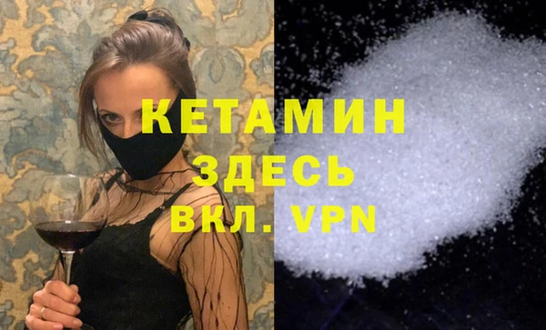 кокаин колумбия Осташков