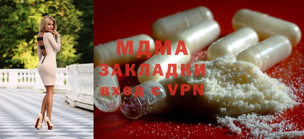 МДМА Остров