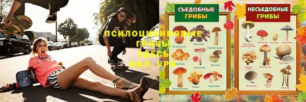 бутик Осинники