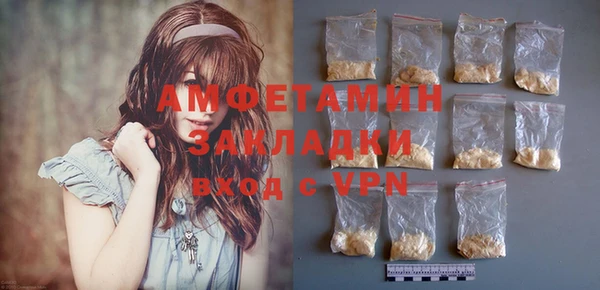 бутик Осинники