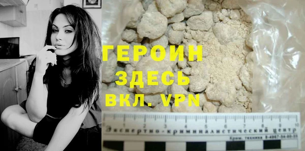 кокаин колумбия Осташков