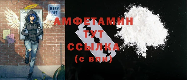 бутик Осинники