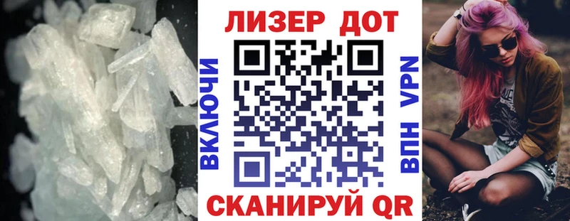 продажа наркотиков  Ртищево  OMG как зайти  Лсд 25 экстази кислота 