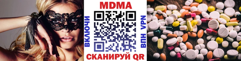даркнет официальный сайт  гидра рабочий сайт  МДМА Molly  Ртищево  наркота 