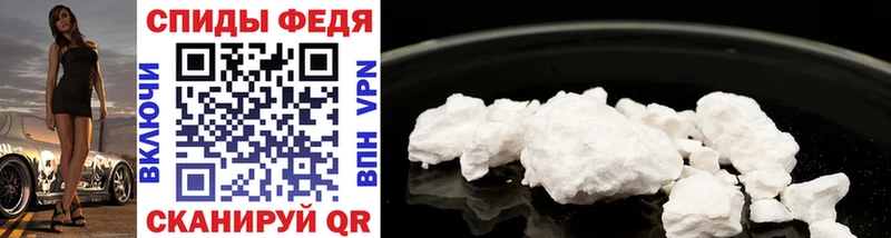 МЕТАМФЕТАМИН винт  Ртищево 
