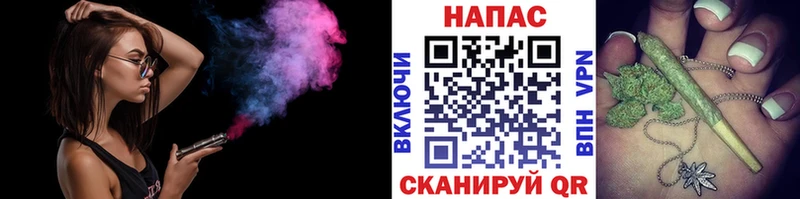 Каннабис Ganja  OMG   Ртищево 
